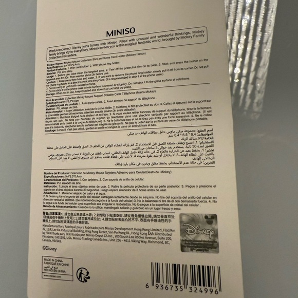 Disney Mickey Mouse Red and Gold Phone Card Holder - Picture 5 of 7